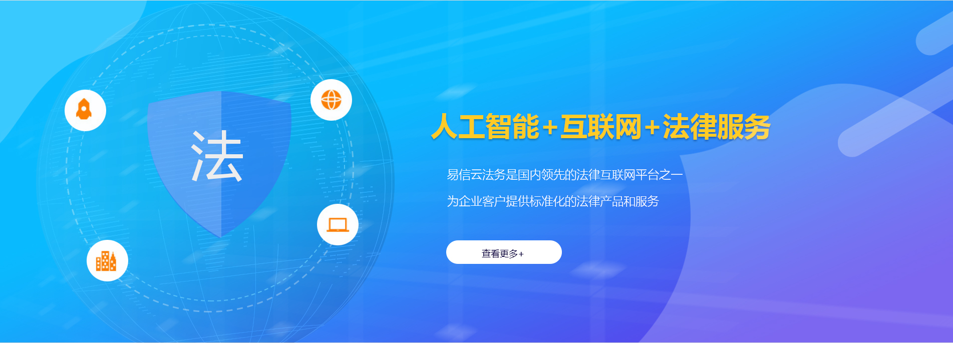 平湖律师在线咨询
